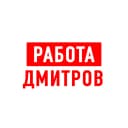 Канал Работа в Дмитрове в MAX