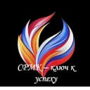 Канал Новости СРМК | ГБПОУ «Ставропольский региональный многопрофильный колледж» в MAX