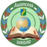 MAX-канал МБОУ "Ашапская СОШ"