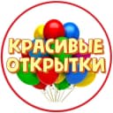 Канал Красивые Открытки Поздравления Пожелания Юмор Бабушки Приколы Умора Семья Приколы Смех Умора Женщины С добрым утром Спокойной ночи Юмор Для женщин женский картины конверты приколыные приколы переслать в MAX