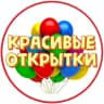 MAX-канал Красивые Открытки Поздравления Пожелания Юмор Бабушки Приколы Умора Семья Приколы Смех Умора Женщины С добрым утром Спокойной ночи Юмор Для женщин женский картины конверты приколыные приколы переслать
