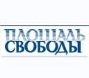 Канал Площадь СВОБОДЫ в MAX