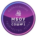 Канал МБОУ Веселовская СОШ N1 в MAX