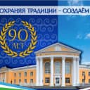 Канал МАОУ ДО УГДДТ им. В.М. Комарова , г.Уфа в MAX