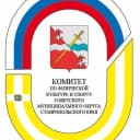 Канал Спорткомитет Советский округ в MAX