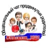MAX-канал #НаСвязи_МОУ НШ № 1