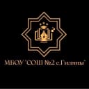 Канал МБОУ «СОШ №2 с.Гиляны» в MAX