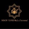 MAX-канал МБОУ «СОШ №2 с.Гиляны»