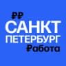 MAX-канал Работа в Санкт-Петербурге
