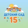 MAX-канал МБДОУ детский сад №15 г. Уссурийск УГО ПК