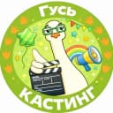 Канал ДЕТСКИЕ КАСТИНГИ МОСКВА в MAX