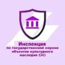 Канал Инспекция ОКН ЕАО в MAX
