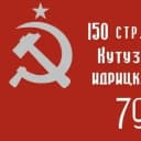 Канал 🏫📒 Нижнеказанищенская гимназия в MAX