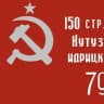 MAX-канал 🏫📒 Нижнеказанищенская гимназия
