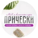 Канал Прически. Укладки. Мастер-классы в MAX