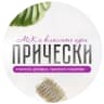 MAX-канал Прически. Укладки. Мастер-классы