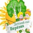 Канал МБДОУ д/с 3 "Березка" в MAX