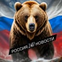 Канал РОССИЯ 24/7 НОВОСТИ в MAX