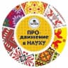 MAX-канал ПРОдвижение в НАУКУ