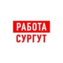 Канал Работа в Сургуте в MAX
