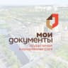 MAX-канал МФЦ Белгородской области
