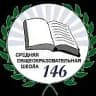 MAX-канал МАОУ СОШ №146