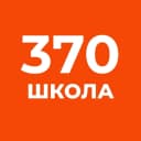 Канал ГБОУ школа № 370 Московского района Санкт-Петербурга в MAX