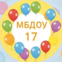 Канал МБДОУ детский сад 17 в MAX