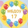MAX-канал МБДОУ детский сад 17