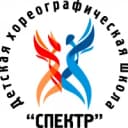 Канал Детская хореографическая школа "Спектр" г.Юрги в MAX