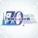 Канал ГБОУ "Гимназия № 70" в MAX