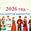 Канал ГБОУ ООШ с. Тростянка в MAX