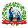 MAX-канал МБОУ "СОШ" с. Гурьевка