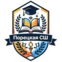 Канал МБОУ "Порецкая СШ" в MAX