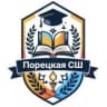 MAX-канал МБОУ "Порецкая СШ"