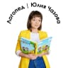 MAX-канал Логопед | Юлия Чазова