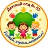 MAX-канал ГБДОУ детский сад №53 Колпинского района Санкт-Петербурга