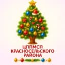 Канал ЦППМСП Красносельского района в MAX