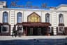 MAX-канал Нижнекамский государственный татарский драматический театр имени Т. А. Миннуллина
