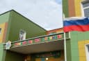 Канал Детский сад 1 г. Камызяк в MAX