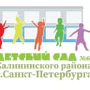 Канал ГБДОУ детский сад №60 Калининского района в MAX