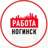 MAX-канал Объявления Работа Ногинск