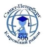 MAX-канал ГБОУ СОШ N 506 с углубленным изучением иностранных языков Кировского района Санкт-Петербурга