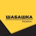 Канал Шабашка Казань в MAX