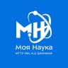 MAX-канал Моя наука │ Бауманка