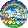 MAX-канал МАУДО ДШИ ЗАТО Северск
