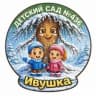 MAX-канал ИВУШКА