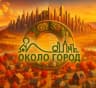 MAX-канал Ставропольский район