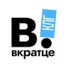 MAX-канал Вкратце l Калининград! Зеленоградск, Светлогорск, Балтика