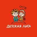 Канал Детская Лига - коляски и автокресла в Сочи в MAX